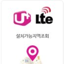 아도스정보통신 이미지