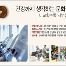 신동아스포츠
