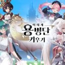 이세계