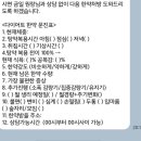 2 | 한약다이어트 내돈내산 2주 후기 (비대면,가격,효과)