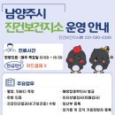 진건보건지소 이미지