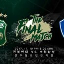 수원삼성 나치선언문관련 AFC, FIFA 제보하는곳 이미지