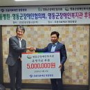 영동병원 이미지