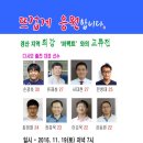 팩토리당구클럽 이미지