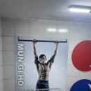 문기호헬스클럽 네이버블로그