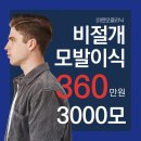 미앤모