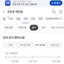 연세인치과의원 이미지