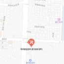 경주자동차정비공업사 이미지