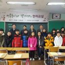 한자교실 이미지