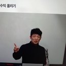 부실채권(NPL)이 도대체 뭔가요? [경매고급반] 3강 후기 이미지