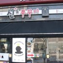 수원-1423 이미지