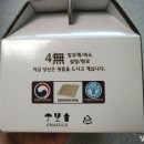 연천농장식품 이미지