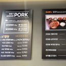 한마음정육식당연수역점 이미지