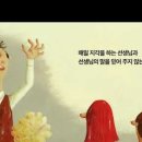 마르지안