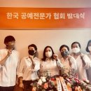 한국공예인협회 이미지