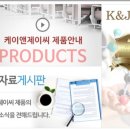 케이드림솔루션
