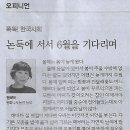 평화농장 이미지
