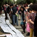 우리의 맞선 이미지