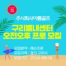 주식회사 이룸 이미지