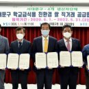 영농조합법인 연자방아친환경쌀