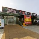 흑돈오리 이미지