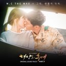 진가세소리 MBN