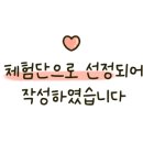 응암로22길 이미지