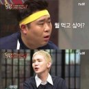 불꾼 이미지