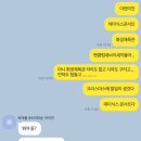 231224 데이식스 콘서트 The Present : You are My Day 후기 - 찾았다 나의 15만원 짜리 노래방