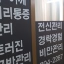 약손맛사지 이미지