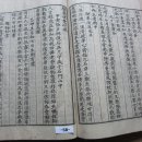 138. 乙卯正月初七日生朝有感(을묘정월초칠일생조유감)/乙卯年 1915년 正月 初七日 생일 아침에 느낀 바가 있음. 이미지