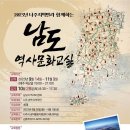 역사문화교실 이미지