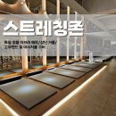 제이바디휘트니스 이미지