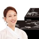지리산흑염소 - 부천시 오정구 평천로 737 | 지리산흑염소