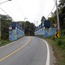 임월교 앞 이미지