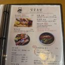 일공초밥 이미지