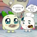 협동조합리워크 | [off] 두쫀쿠 례식