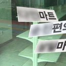 보보스 당구장 | 옥탑방보보스님 상가정규강의 허가권 복습