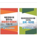 북방센타