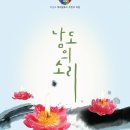 국립부산국악원 예지당 이미지