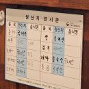 광성홍게장군 이미지