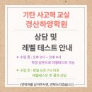 기탄사고력교실경산하양학원 | 우리 아이 학습 동기부여를 일으키는 학원 - 경산 하양 기탄 사고력 수학 상반기 시상식 < 26년 6월 >