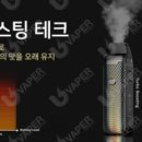 장림전자담배