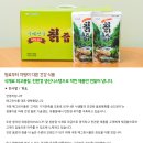 두메식품 이미지