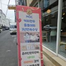 하태커피 이미지