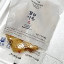 부산역 KTX 기념품 간식 추천 환공어묵 선물세트 특별기획세트 C 솔직 후기