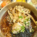 정직유부 광안점 이미지