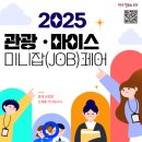 주식회사 마이스 네이버블로그