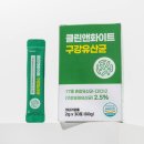 (주)웰러스 이미지