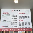 동서낙지 이미지